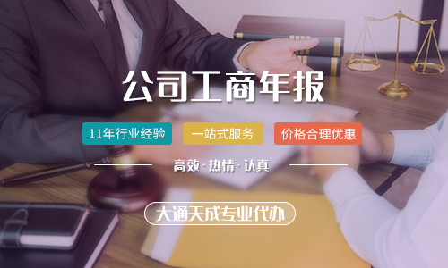 企業年報最晚什么時候申報?