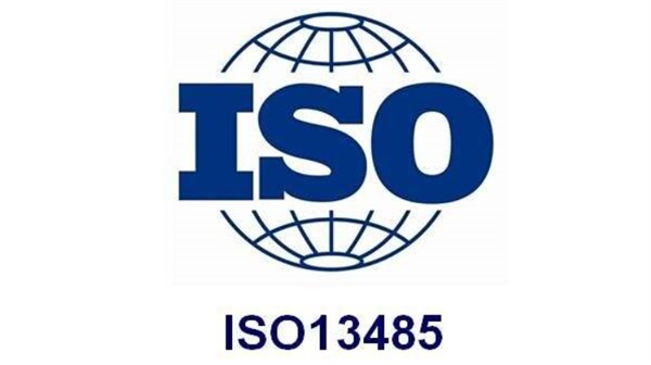 北京ISO13485認(rèn)證怎么辦理？