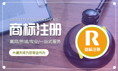 鄭州商標注冊在哪辦理？具體流程是什么？